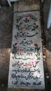 grave shahid