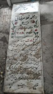 grave shahid