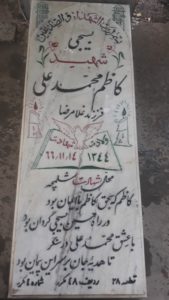 grave shahid