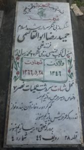 grave shahid