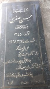 grave shahid