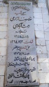 grave shahid