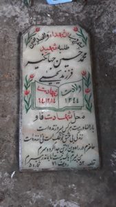 grave shahid