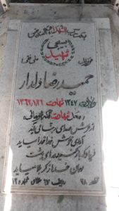 grave shahid