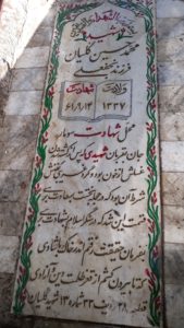 grave shahid