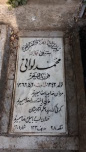 grave shahid