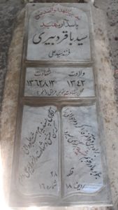 grave shahid