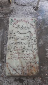 grave shahid