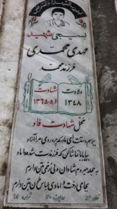 grave shahid