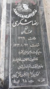 grave shahid