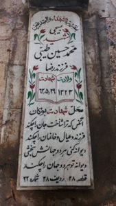 grave shahid