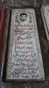 grave shahid