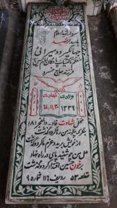 grave shahid