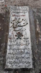 grave shahid