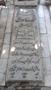 grave shahid