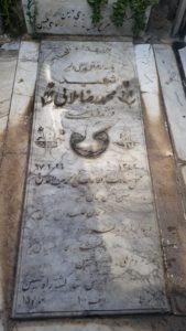 grave shahid