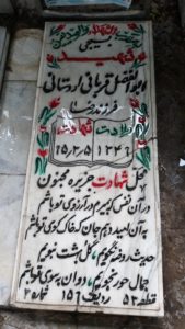 grave shahid