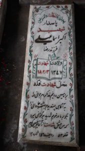 grave shahid