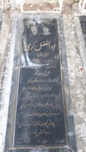 grave shahid