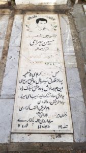 grave shahid