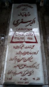 grave shahid