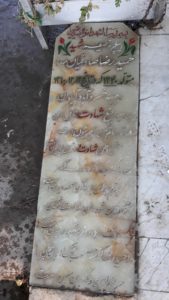 grave shahid