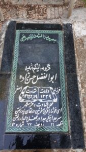 grave shahid