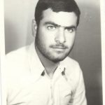 شهید ضیاءالدین امینی