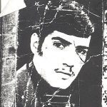 شهید داود صدرمحمدی