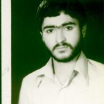 شهید رحیم شیرپیشه