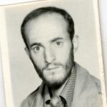 شهید محمدکریم غفرانی