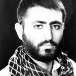 شهید بیژن نعیمی