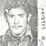 شهید حجت اله جعفری