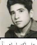 شهید علی اکبر ابراهیم آبادی
