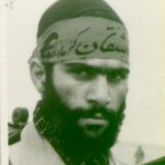 شهید مهرداد امیری