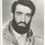 شهید سعید عالیانی