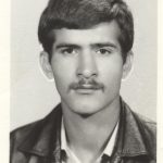 شهید حمید کرمیان