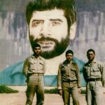 شهید حمید هوشمندی