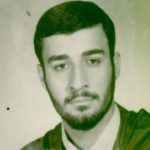شهید عباس نفریه