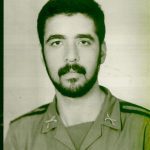 شهید حسین عقیمی