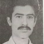 شهید رضا کریمی