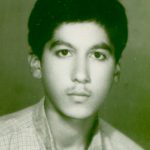 شهید علی کوه خیل