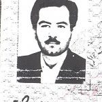 شهید سعید احمدی