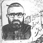 شهید امامقلی کاویانی