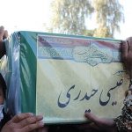 شهید عیسی  حیدری