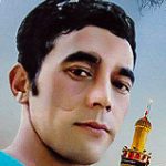 شهید نوروزعلی حیدری