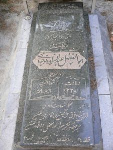 grave shahid