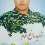 شهید سیداسماعیل حسینی