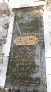 grave shahid