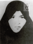 شهید طیبه واعظی دهنوی